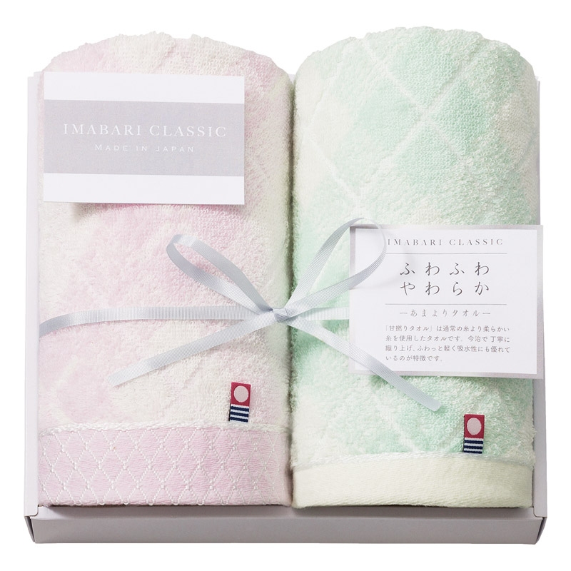 今治クラシック ふわもち甘撚り フェイスタオル&ウォッシュタオル /タオル 日用品・ヘルスケア ギフト プレゼント プチギフト 祝い バレンタイン チョコ 以外 子供 友達 ホワイトデー お返し 人気 カード