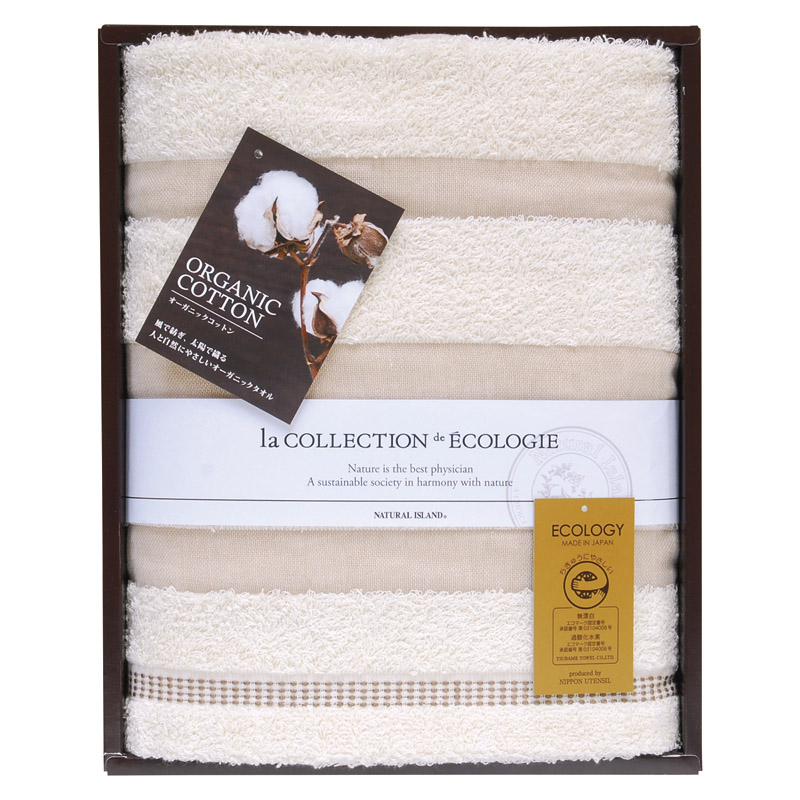 泉州オーガニック バスタオル  ／タオル 日用品・ヘルスケア ギフト プレゼント プチギフト 祝い バレンタイン チョコ 以外 子供 友達 ホワイトデー お返し 人気 カード