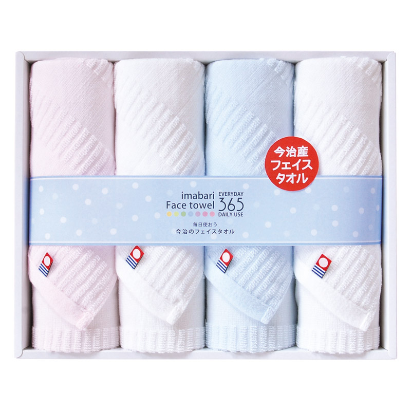今治365 フェイスタオル4P /タオル 日用品・ヘルスケア ギフト プレゼント プチギフト 祝い バレンタイン チョコ 以外 子供 友達 ホワイトデー お返し 人気 カード