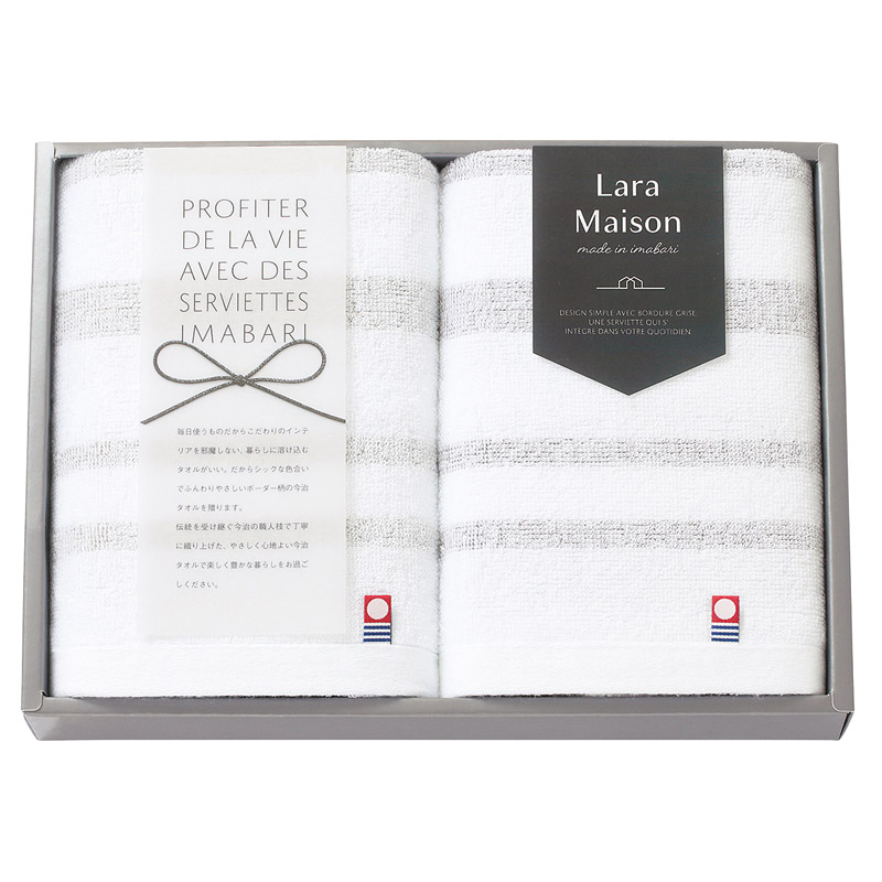 今治lara Maisonｰララメゾンー 日本製 愛媛今治 フェイスタオル2P  ／タオル 日用品・ヘルスケア ギフト プレゼント プチギフト 祝い バレンタイン チョコ 以外 子供 友達 ホワイトデー お返し 人気 カード