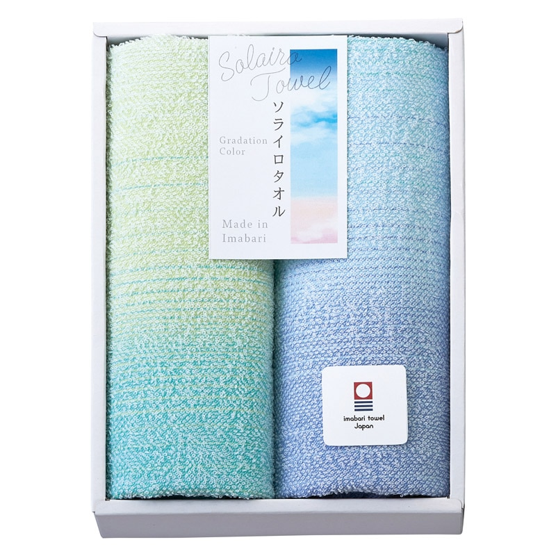 Solairo Towel (ソライロタオル) フェイスタオル2P ブルー /タオル 日用品・ヘルスケア ギフト プレゼント プチギフト 祝い バレンタイン チョコ 以外 子供 友達 ホワイトデー お返し 人気 カード