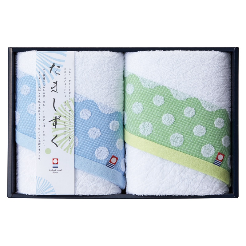 今治タオル たましずく フェイスタオル2P  ／タオル 日用品・ヘルスケア ギフト プレゼント プチギフト 祝い バレンタイン チョコ 以外 子供 友達 ホワイトデー お返し 人気 カード