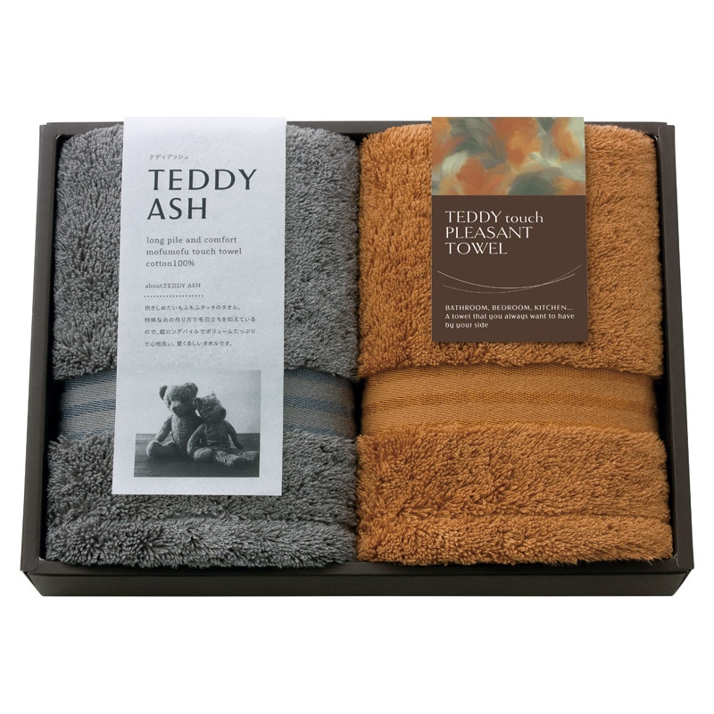 TEDDY ASH(テディアッシュ) もふもふタッチ フェイスタオル2P  ／タオル 日用品・ヘルスケア ギフト プレゼント プチギフト 祝い バレンタイン チョコ 以外 子供 友達 ホワイトデー お返し 人気 カード
