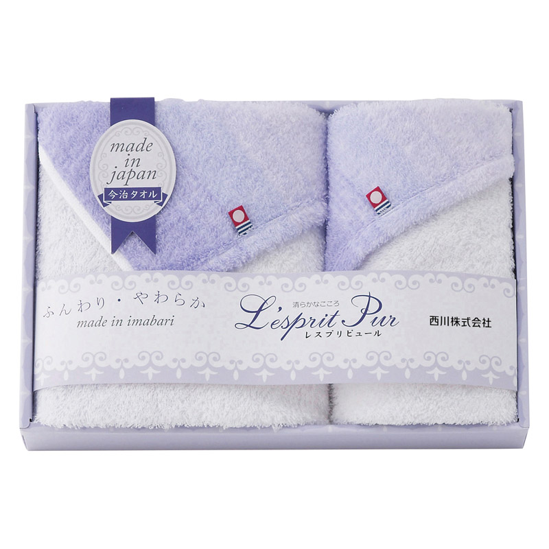 nishikawa レスプリピュール 今治製フェイスタオル&ウォッシュタオル /タオル 日用品・ヘルスケア ギフト プレゼント プチギフト 祝い バレンタイン チョコ 以外 子供 友達 ホワイトデー お返し 人気 カード