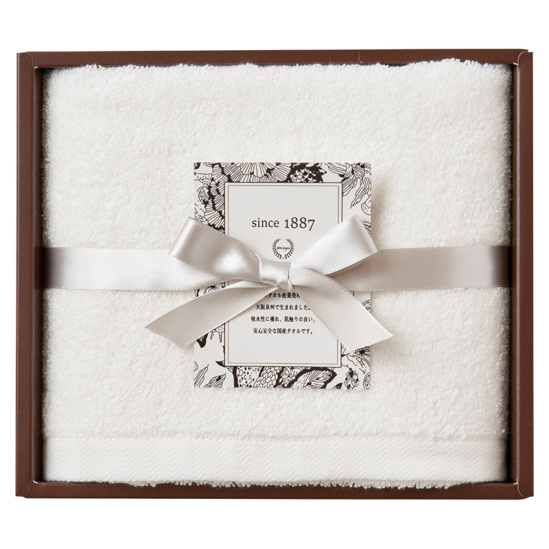 オウチツカイ スリムバスタオル /タオル 日用品・ヘルスケア ギフト プレゼント プチギフト 祝い バレンタイン チョコ 以外 子供 友達 ホワイトデー お返し 人気 カード