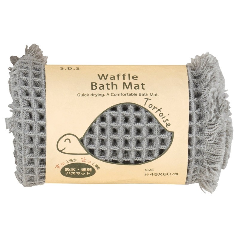 S.D.S トータス2 バスマット グレー ／バスマット バス用品 日用品・ヘルスケア ギフト プレゼント プチギフト 祝い バレンタイン チョコ 以外 子供 友達 ホワイトデー お返し 人気 カード