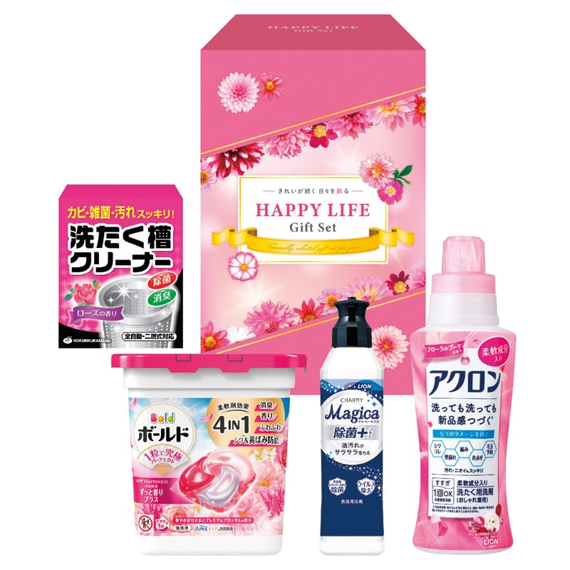 ハッピーライフギフト  ／洗濯用洗剤 洗剤・柔軟剤・クリーナー 日用消耗品 日用品・ヘルスケア ギフト プレゼント プチギフト 祝い バレンタイン チョコ 以外 子供 友達 ホワイトデー お返し 人気 カード