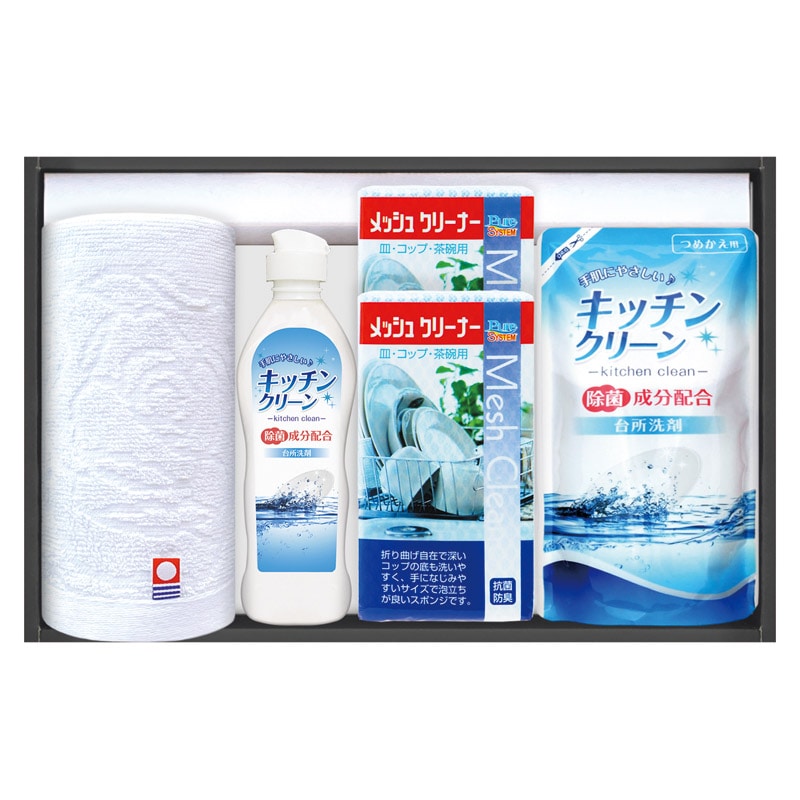 今治タオル&キッチン洗剤セット /タオル 日用品・ヘルスケア ギフト プレゼント プチギフト 祝い バレンタイン チョコ 以外 子供 友達 ホワイトデー お返し 人気 カード