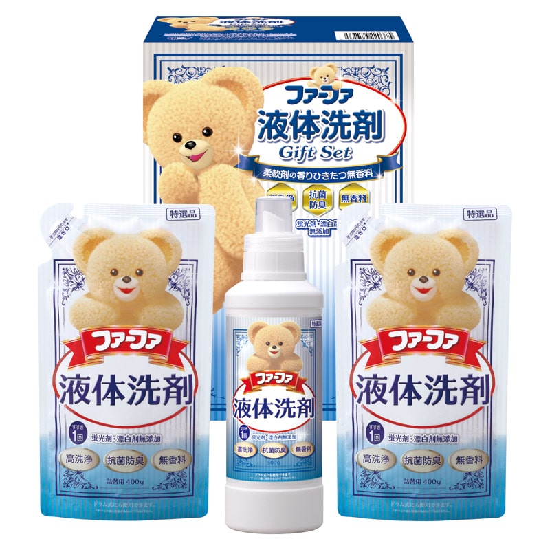 ファーファ 液体洗剤ギフト  ／洗濯用洗剤 洗剤・柔軟剤・クリーナー 日用消耗品 日用品・ヘルスケア ギフト プレゼント プチギフト 祝い バレンタイン チョコ 以外 子供 友達 ホワイトデー お返し 人気 カード
