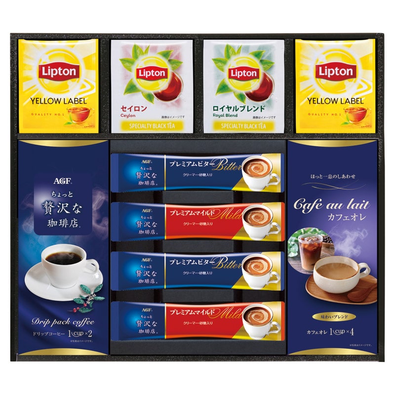 AGF&リプトン 珈琲･紅茶セット  ／インスタントコーヒー コーヒー 水・ソフトドリンク 飲料 ホワイトデー お返し 人気 プチ 卒業 入学 記念品 プレゼント お祝 2026 送料無料 ギフト プレゼント