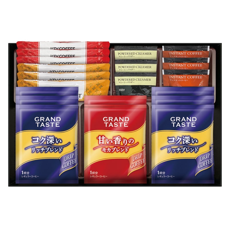 カフェセレクション  ／インスタントコーヒー コーヒー 水・ソフトドリンク 飲料 ホワイトデー お返し 人気 プチ 卒業 入学 記念品 プレゼント お祝 2026 送料無料 ギフト プレゼント