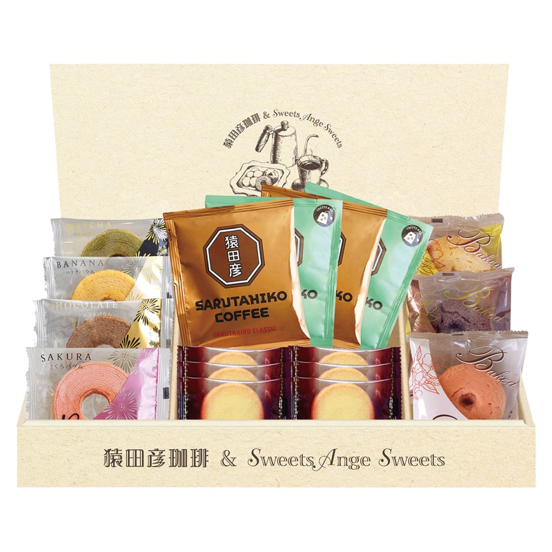 猿田彦珈琲&スイーツアンジュ洋菓子ギフト /インスタントコーヒー コーヒー 水・ソフトドリンク 飲料 ギフト プレゼント プチギフト 祝い バレンタイン チョコ 以外 子供 友達 ホワイトデー お返し 人気 カード