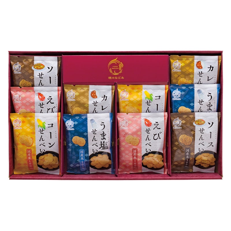米菓 穂のなごみ  ／各種せんべい・米菓セット せんべい・米菓 スイーツ・お菓子 食品 ギフト プレゼント プチギフト 祝い バレンタイン チョコ 以外 子供 友達 ホワイトデー お返し 人気 カード