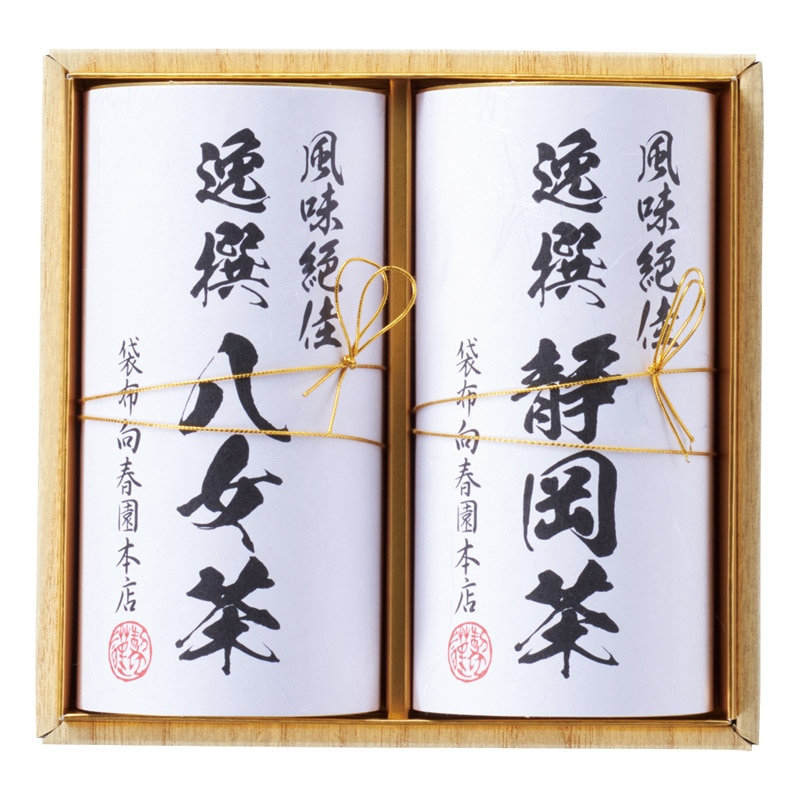 袋布向春園本店日本銘茶二都巡り「綾」-Aya- /日本茶 お茶・紅茶 水・ソフトドリンク 飲料 ギフト プレゼント プチギフト 祝い バレンタイン チョコ 以外 子供 友達 ホワイトデー お返し 人気 カード