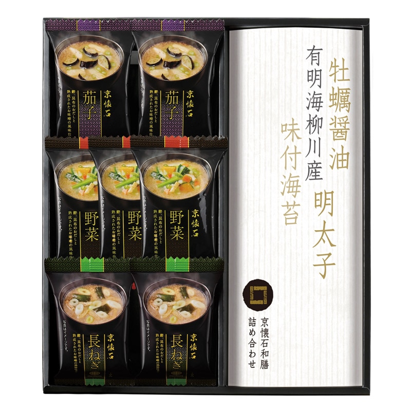 京懐石 和膳 詰合せ /お吸い物 和風惣菜 惣菜・レトルト 食品 ギフト プレゼント プチギフト 祝い バレンタイン チョコ 以外 子供 友達 ホワイトデー お返し 人気 カード