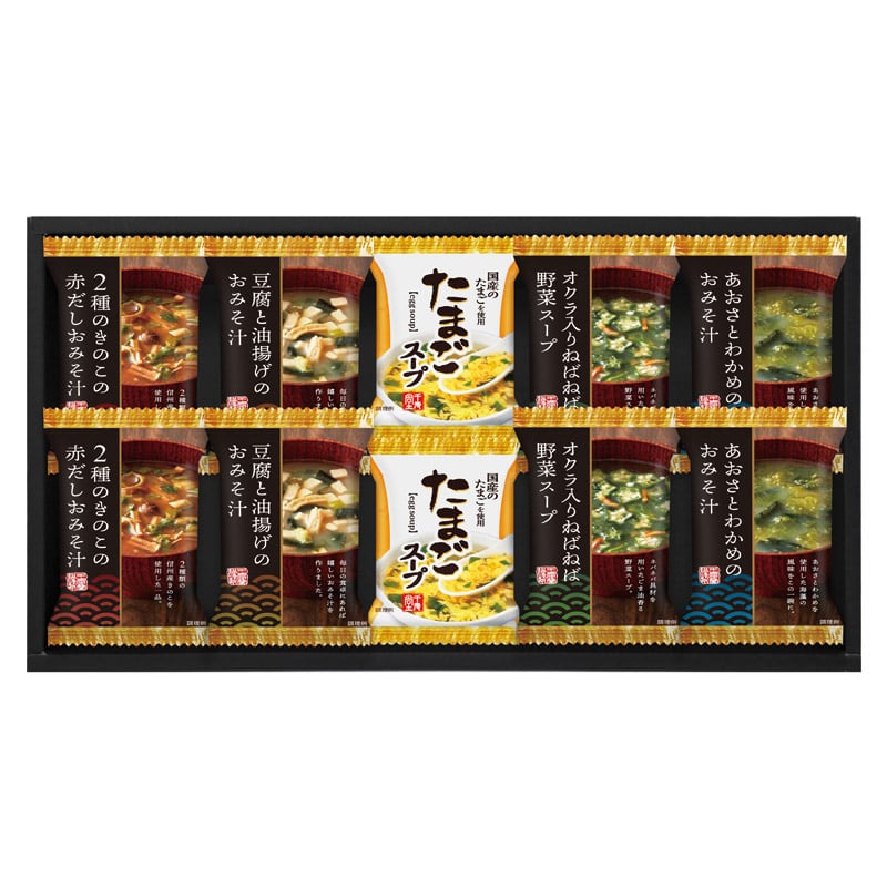 フリーズドライ バラエティセット  ／スープ 洋風惣菜 惣菜・レトルト 食品 ギフト プレゼント プチギフト 祝い バレンタイン チョコ 以外 子供 友達 ホワイトデー お返し 人気 カード