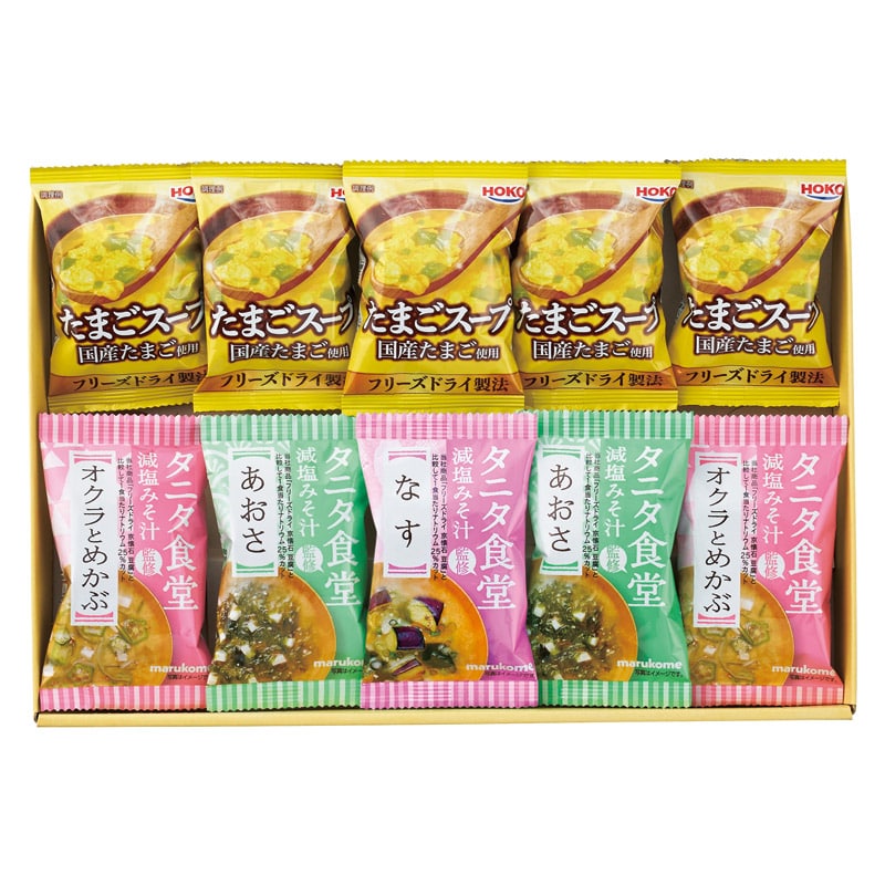 タニタ食堂監修減塩みそ汁・こだわりスープギフト /お吸い物 和風惣菜 惣菜・レトルト 食品 ギフト プレゼント プチギフト 祝い バレンタイン チョコ 以外 子供 友達 ホワイトデー お返し 人気 カード