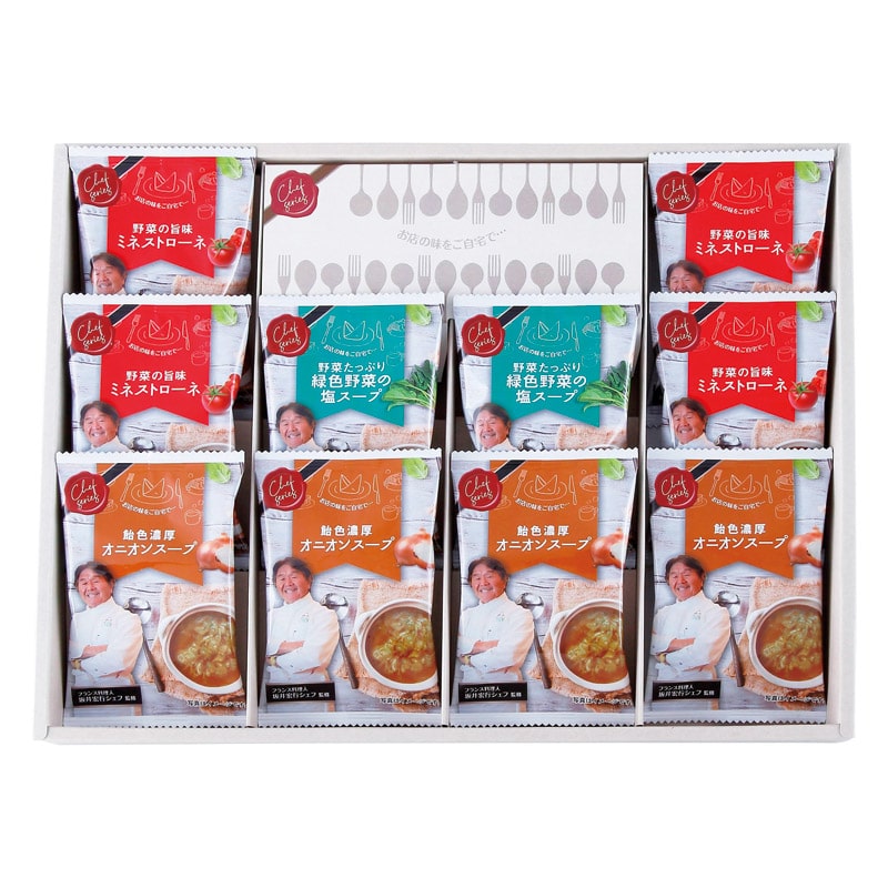 坂井宏行監修 C'est bon cadeau ～素敵な贈り物～  ／スープ 洋風惣菜 惣菜・レトルト 食品 ギフト プレゼント プチギフト 祝い バレンタイン チョコ 以外 子供 友達 ホワイトデー お返し 人気 カード