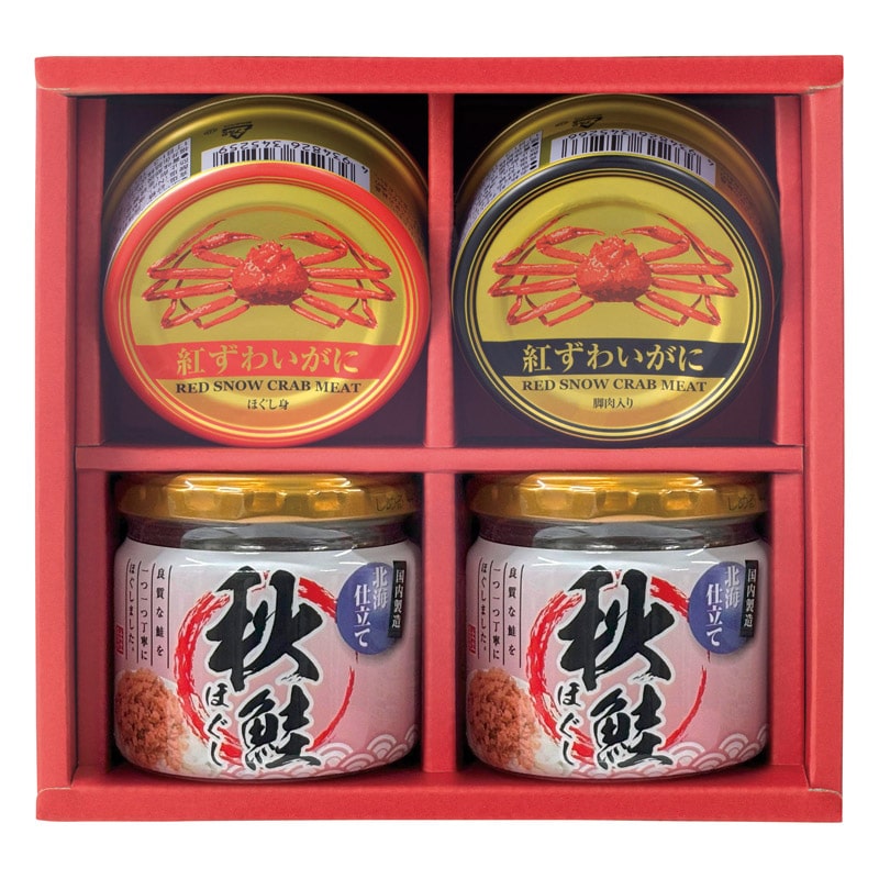 海鮮づくし  ／魚介類・水産加工品 食品 ギフト プレゼント プチギフト 祝い バレンタイン チョコ 以外 子供 友達 ホワイトデー お返し 人気 カード