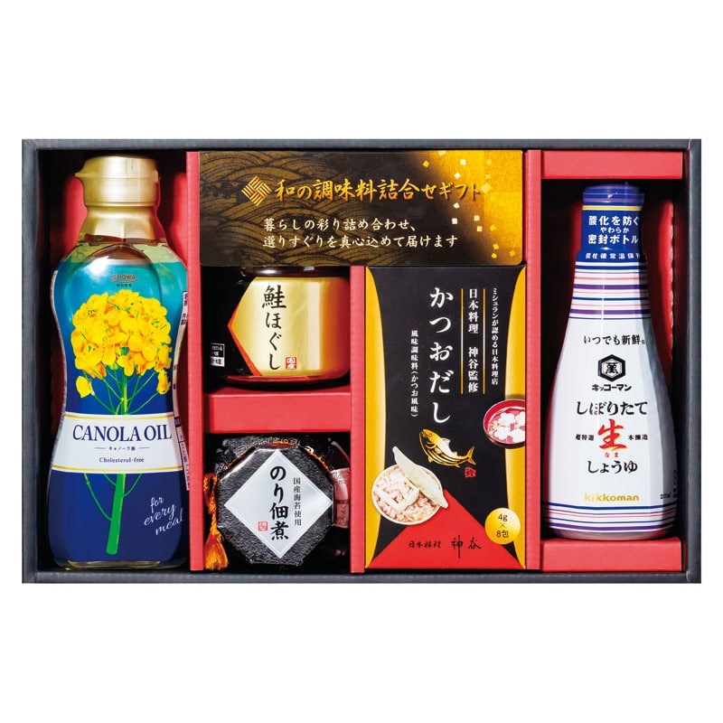 和の調味料詰合せ  ／セット・詰め合わせ 調味料 食品 ギフト プレゼント プチギフト 祝い バレンタイン チョコ 以外 子供 友達 ホワイトデー お返し 人気 カード