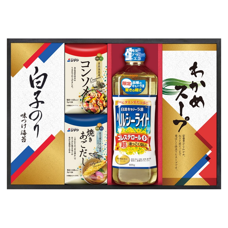 日清オイリオ&調味料ギフト  ／セット・詰め合わせ 調味料 食品 ギフト プレゼント プチギフト 祝い バレンタイン チョコ 以外 子供 友達 ホワイトデー お返し 人気 カード