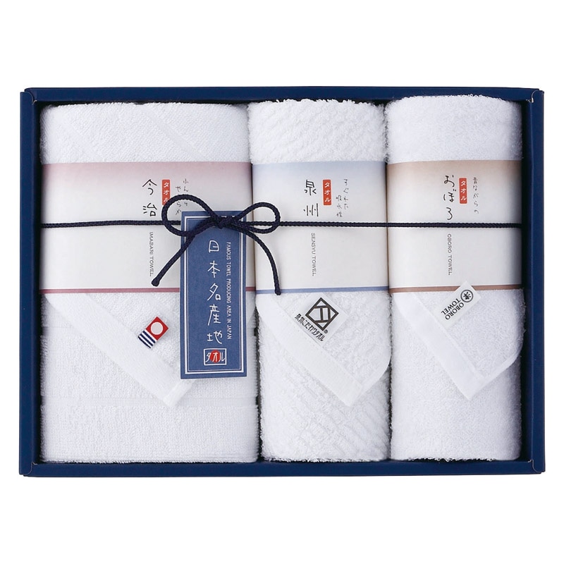新日本名産地 タオルセット  ／タオル 日用品・ヘルスケア ギフト プレゼント プチギフト 祝い バレンタイン チョコ 以外 子供 友達 ホワイトデー お返し 人気 カード