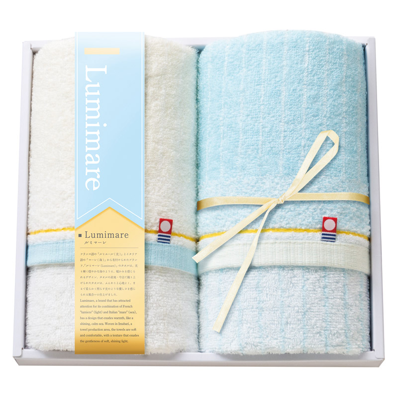 ルミマーレ フェイスタオル2P  ／タオル 日用品・ヘルスケア ギフト プレゼント プチギフト 祝い バレンタイン チョコ 以外 子供 友達 ホワイトデー お返し 人気 カード