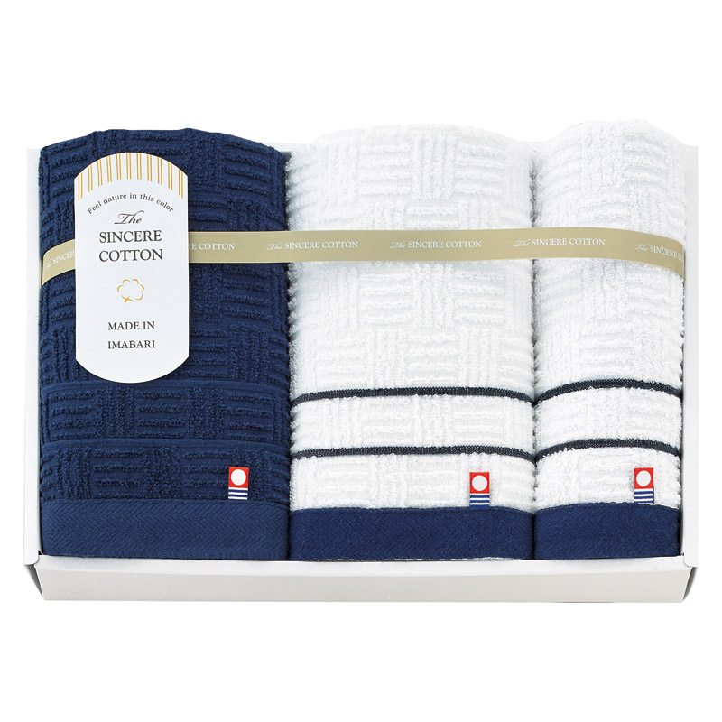 今治 シンシアコットン フェイスタオル2P&ウォッシュタオル  ／タオル 日用品・ヘルスケア ギフト プレゼント プチギフト 祝い バレンタイン チョコ 以外 子供 友達 ホワイトデー お返し 人気 カード