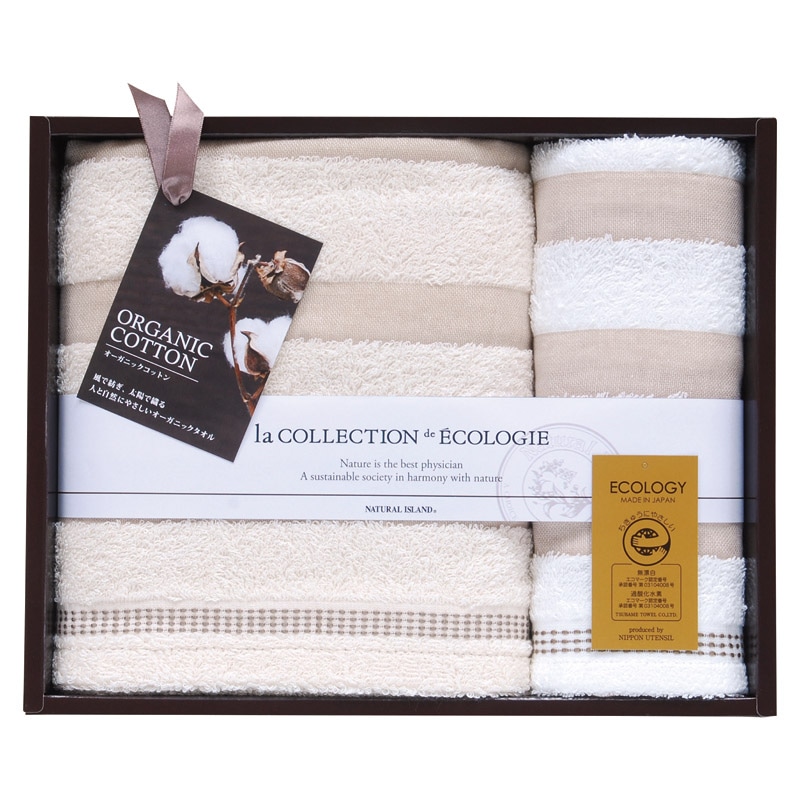 泉州オーガニック バスタオル&フェイスタオル  ／タオル 日用品・ヘルスケア ギフト プレゼント プチギフト 祝い バレンタイン チョコ 以外 子供 友達 ホワイトデー お返し 人気 カード