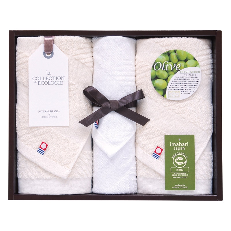ナチュラルアイランド フェイスタオル2P&ハンドタオル  ／タオル 日用品・ヘルスケア ギフト プレゼント プチギフト 祝い バレンタイン チョコ 以外 子供 友達 ホワイトデー お返し 人気 カード
