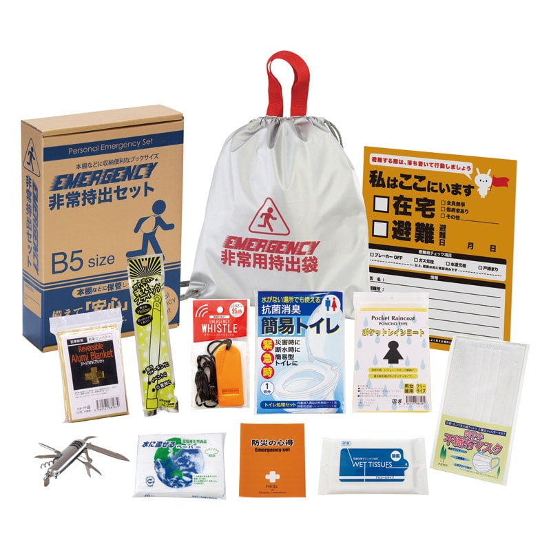 非常持出12点セット /防災セット・非常用持ちだし袋 防災関連グッズ 日用品・ヘルスケア ギフト プレゼント プチギフト 祝い バレンタイン チョコ 以外 子供 友達 ホワイトデー お返し 人気 カード