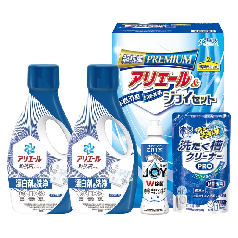 ギフト工房 アリエール&ジョイセット  ／洗濯用洗剤 洗剤・柔軟剤・クリーナー 日用消耗品 日用品・ヘルスケア ギフト プレゼント プチギフト 祝い バレンタイン チョコ 以外 子供 友達 ホワイトデー お返し 人気 カード