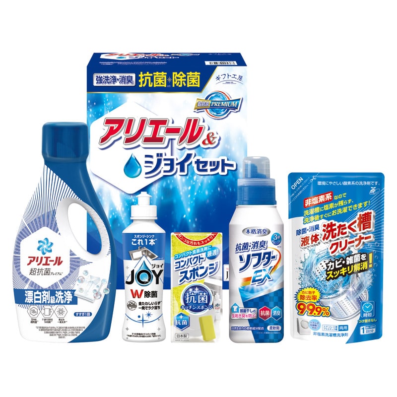 ギフト工房 抗菌除菌･アリエール&ジョイセット  ／洗濯用洗剤 洗剤・柔軟剤・クリーナー 日用消耗品 日用品・ヘルスケア ギフト プレゼント プチギフト 祝い バレンタイン チョコ 以外 子供 友達 ホワイトデー お返し 人気 カード