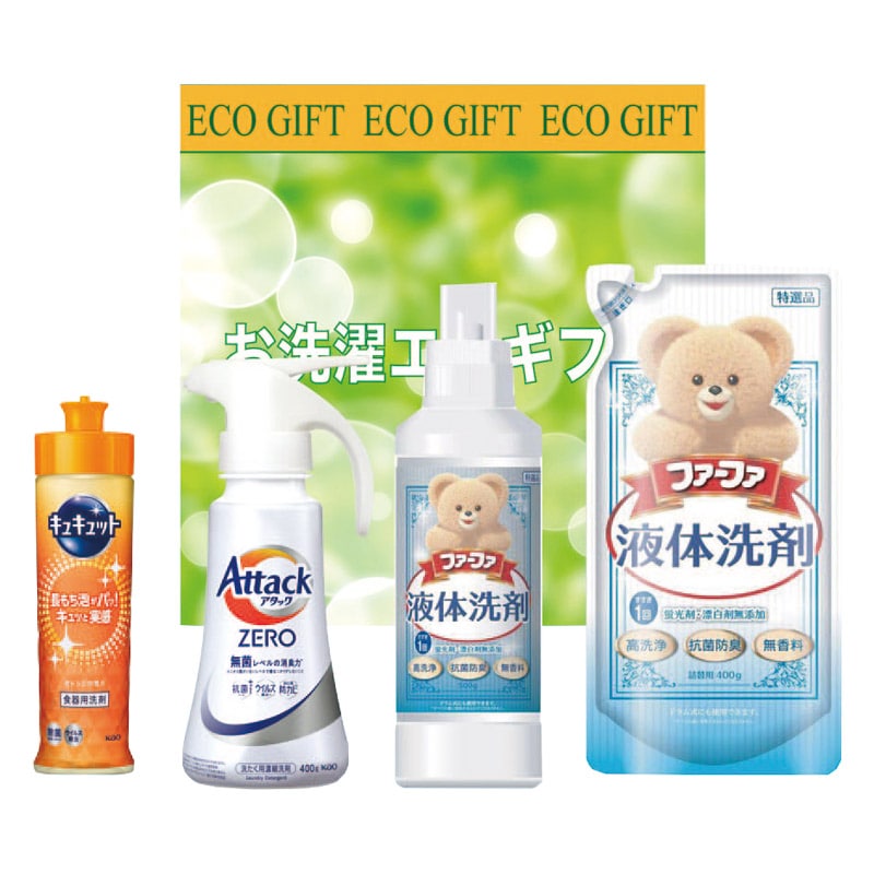 お洗濯エコギフト  ／洗濯用洗剤 洗剤・柔軟剤・クリーナー 日用消耗品 日用品・ヘルスケア ギフト プレゼント プチギフト 祝い バレンタイン チョコ 以外 子供 友達 ホワイトデー お返し 人気 カード