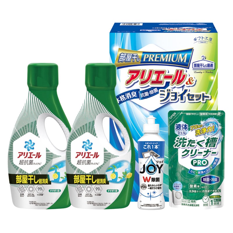 ギフト工房 アリエール部屋干し&ジョイセット  ／洗濯用洗剤 洗剤・柔軟剤・クリーナー 日用消耗品 日用品・ヘルスケア ギフト プレゼント プチギフト 祝い バレンタイン チョコ 以外 子供 友達 ホワイトデー お返し 人気 カード