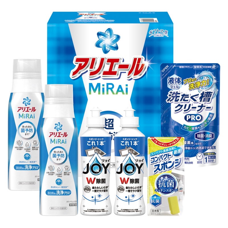 ギフト工房 アリエールミライセット  ／洗濯用洗剤 洗剤・柔軟剤・クリーナー 日用消耗品 日用品・ヘルスケア ギフト プレゼント プチギフト 祝い バレンタイン チョコ 以外 子供 友達 ホワイトデー お返し 人気 カード