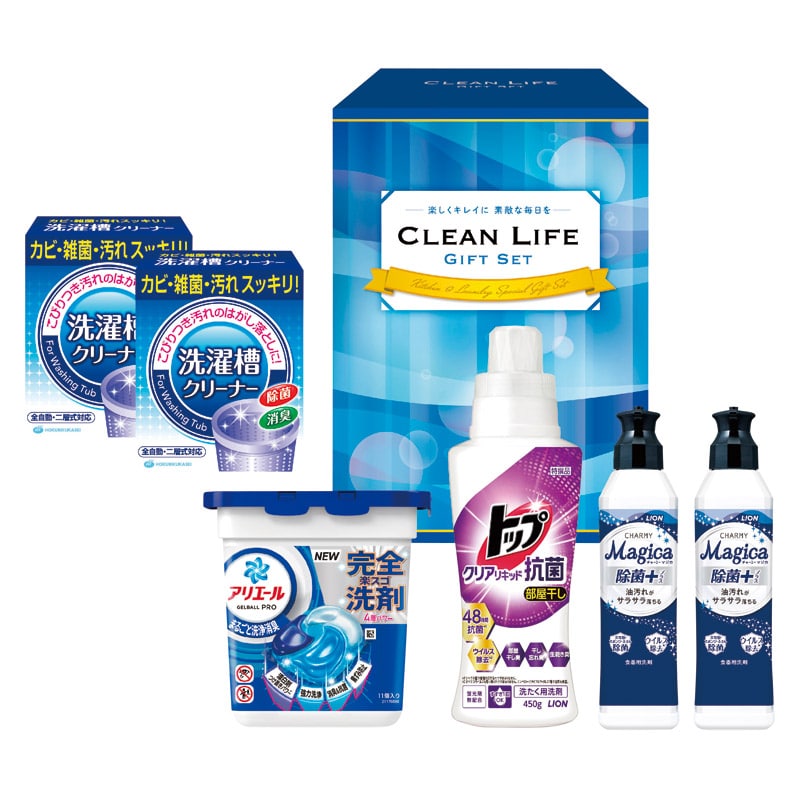 アリエールジェルボールギフト  ／洗濯用洗剤 洗剤・柔軟剤・クリーナー 日用消耗品 日用品・ヘルスケア ギフト プレゼント プチギフト 祝い バレンタイン チョコ 以外 子供 友達 ホワイトデー お返し 人気 カード