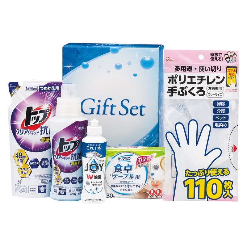 さらさらリキッド洗浄ギフト  ／洗濯用洗剤 洗剤・柔軟剤・クリーナー 日用消耗品 日用品・ヘルスケア ギフト プレゼント プチギフト 祝い バレンタイン チョコ 以外 子供 友達 ホワイトデー お返し 人気 カード