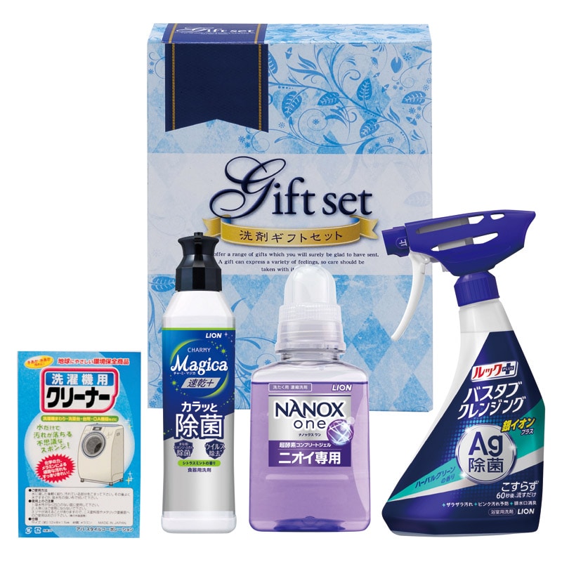 ナノ洗浄ファミリーギフト  ／洗濯用洗剤 洗剤・柔軟剤・クリーナー 日用消耗品 日用品・ヘルスケア ギフト プレゼント プチギフト 祝い バレンタイン チョコ 以外 子供 友達 ホワイトデー お返し 人気 カード