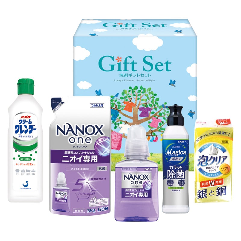 ナノ洗剤洗剤ギフト  ／洗濯用洗剤 洗剤・柔軟剤・クリーナー 日用消耗品 日用品・ヘルスケア ギフト プレゼント プチギフト 祝い バレンタイン チョコ 以外 子供 友達 ホワイトデー お返し 人気 カード