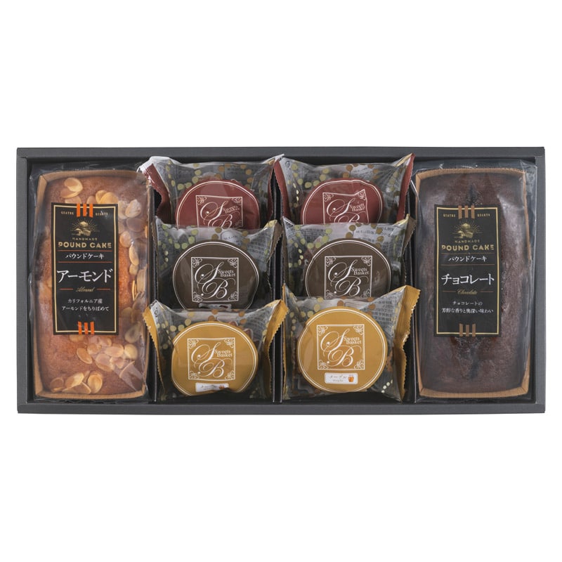 スイートバスケットケーキ 焼き菓子詰合せ  ／各種クッキー・焼き菓子セット クッキー・焼き菓子 スイーツ・お菓子 食品 ギフト プレゼント プチギフト 祝い バレンタイン チョコ 以外 子供 友達 ホワイトデー お返し 人気 カード