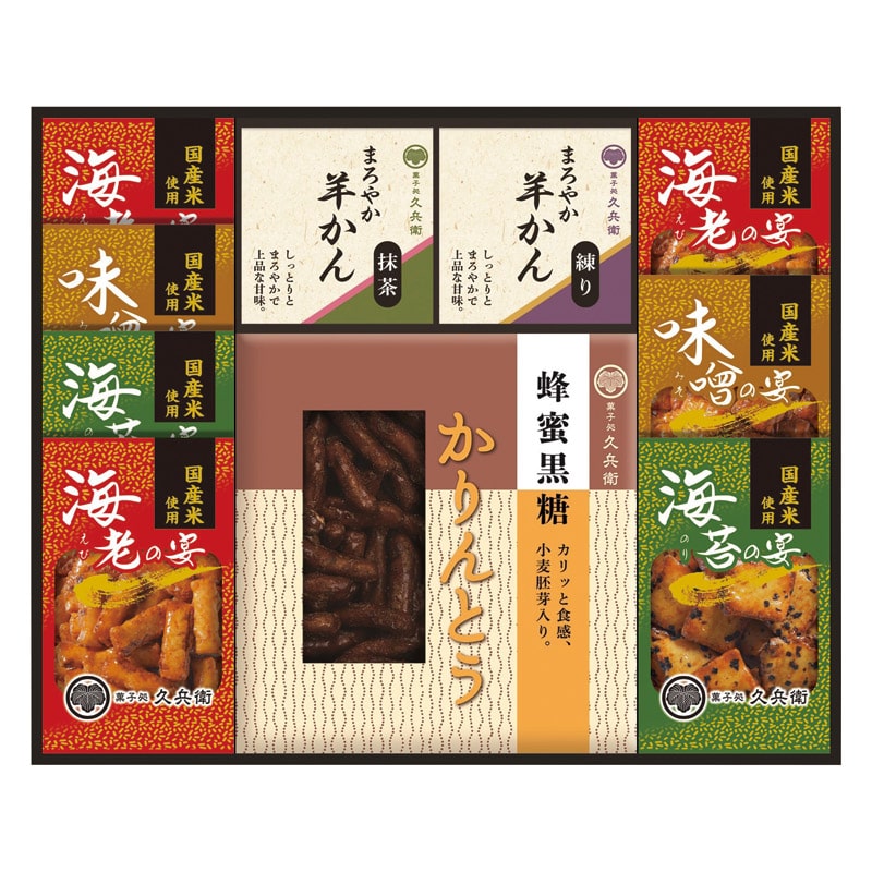 かりんとう･あられ･羊かん詰合せ  ／かりんとう 和菓子 スイーツ・お菓子 食品 ギフト プレゼント プチギフト 祝い バレンタイン チョコ 以外 子供 友達 ホワイトデー お返し 人気 カード