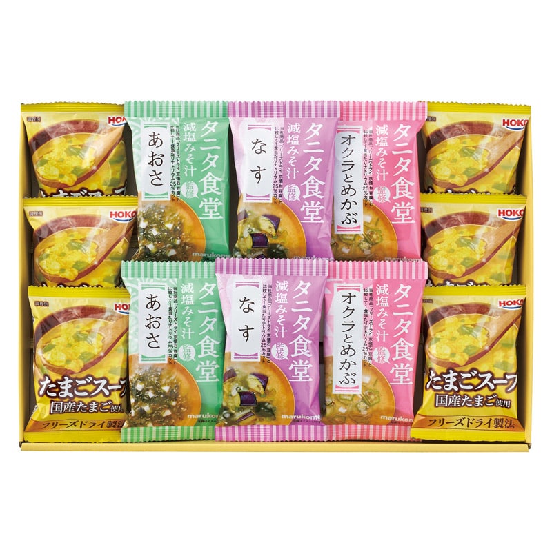 タニタ食堂監修減塩みそ汁･こだわりスープギフト  ／お吸い物 和風惣菜 惣菜・レトルト 食品 ギフト プレゼント プチギフト 祝い バレンタイン チョコ 以外 子供 友達 ホワイトデー お返し 人気 カード