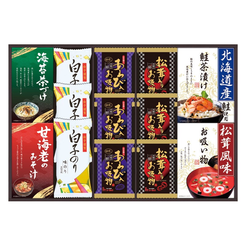 贅沢フリーズドライと山海の幸  ／お吸い物 和風惣菜 惣菜・レトルト 食品 ギフト プレゼント プチギフト 祝い バレンタイン チョコ 以外 子供 友達 ホワイトデー お返し 人気 カード
