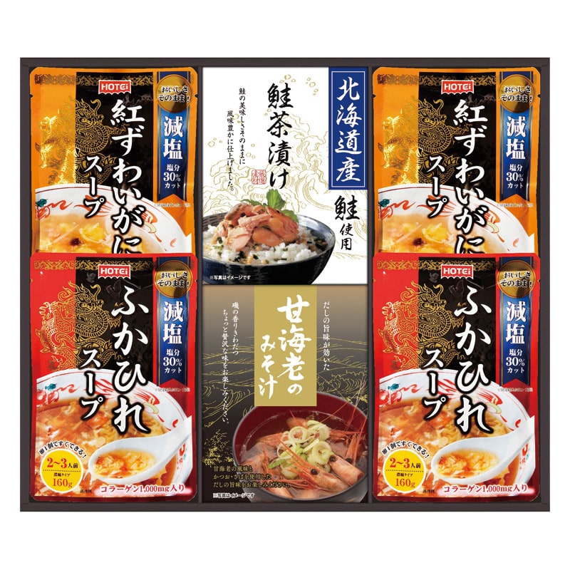 贅沢スープとお茶漬け･みそ汁詰合せ  ／お茶漬け 和風惣菜 惣菜・レトルト 食品 ギフト プレゼント プチギフト 祝い バレンタイン チョコ 以外 子供 友達 ホワイトデー お返し 人気 カード