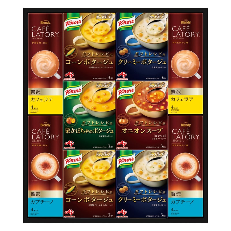 味の素 ギフトレシピ クノールスープ&コーヒーギフト  ／スープ 洋風惣菜 惣菜・レトルト 食品 ギフト プレゼント プチギフト 祝い バレンタイン チョコ 以外 子供 友達 ホワイトデー お返し 人気 カード