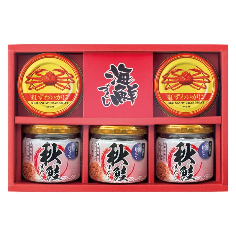 海鮮づくし  ／魚介類・水産加工品 食品 ギフト プレゼント プチギフト 祝い バレンタイン チョコ 以外 子供 友達 ホワイトデー お返し 人気 カード