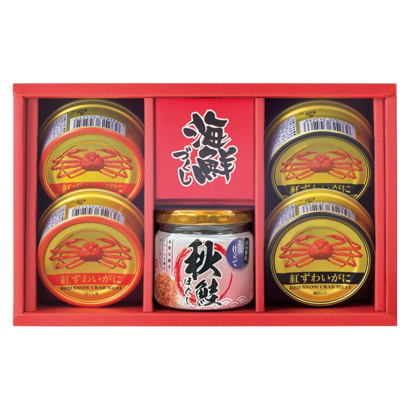 海鮮づくし  ／魚介類・水産加工品 食品 ギフト プレゼント プチギフト 祝い バレンタイン チョコ 以外 子供 友達 ホワイトデー お返し 人気 カード