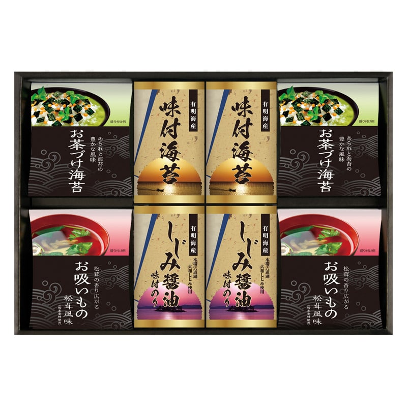 永谷園お茶漬け･有明海産味付海苔  ／お茶漬け 和風惣菜 惣菜・レトルト 食品 ギフト プレゼント プチギフト 祝い バレンタイン チョコ 以外 子供 友達 ホワイトデー お返し 人気 カード