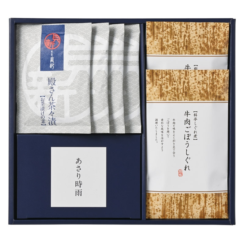 柿安本店･新之助貝新 しぐれ詰合せ  ／佃煮 和風惣菜 惣菜・レトルト 食品 ギフト プレゼント プチギフト 祝い バレンタイン チョコ 以外 子供 友達 ホワイトデー お返し 人気 カード